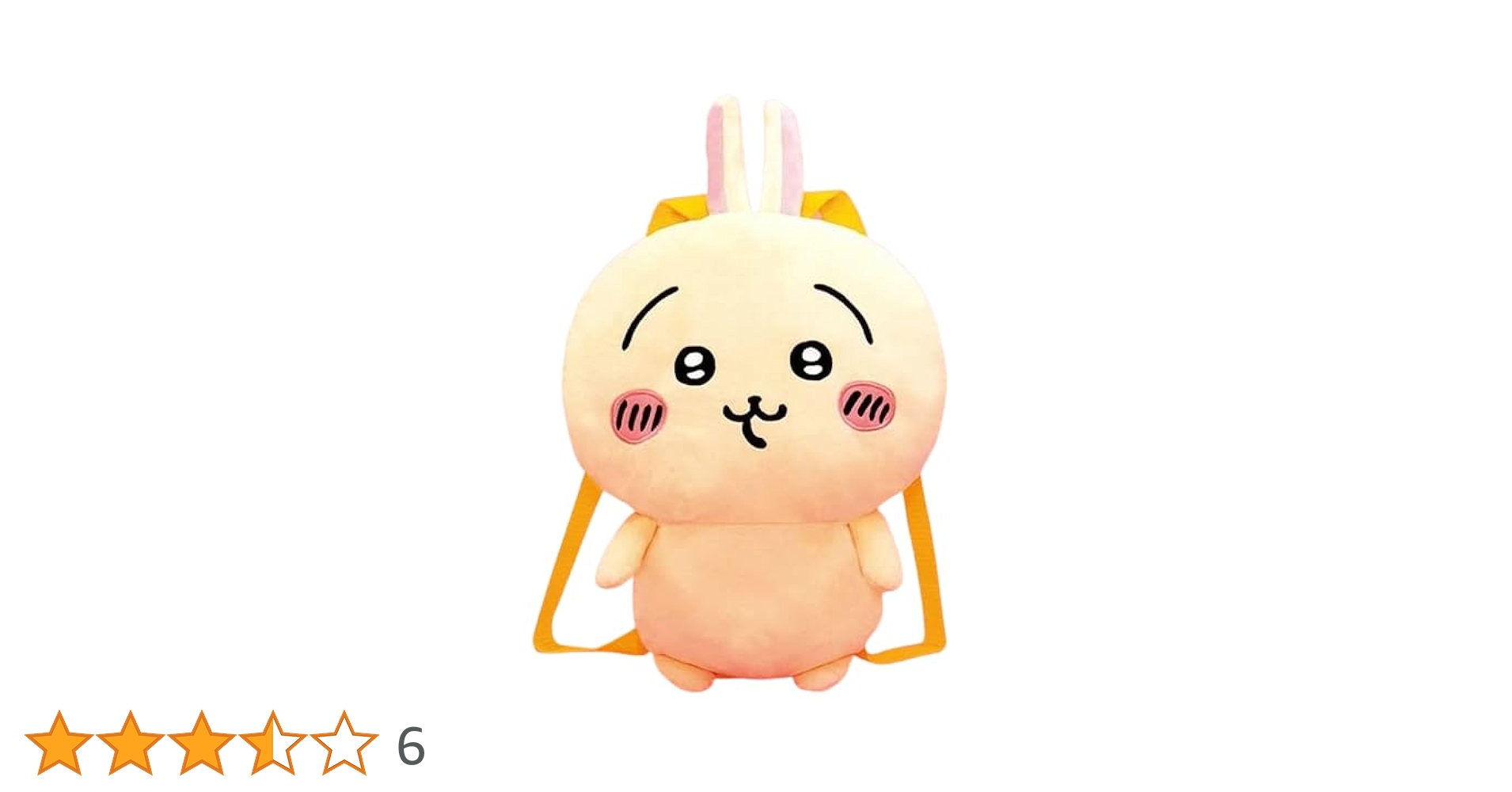 ちいかわ　ぬいぐるみリュック　うさぎ ちいかわ ぬいぐるみリュック（うさぎ） | ちいかわマーケット 公式