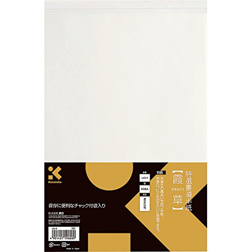 Kuretake Hanshi Kasumikusa papier calligraphie japonaise pour tracer kanji