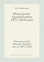 Overview of the Russian-Turkish war of 1877-1878 5519418152 Book Cover