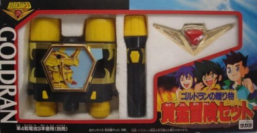 Brave Gorudoran avec articulations premium et armure dorée éclatante