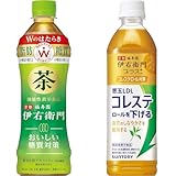 【セット買い】サント