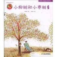 Chinese Original Red Kangaroo Picture Books Book Series: small willow and small jujube 7500796080 Book Cover