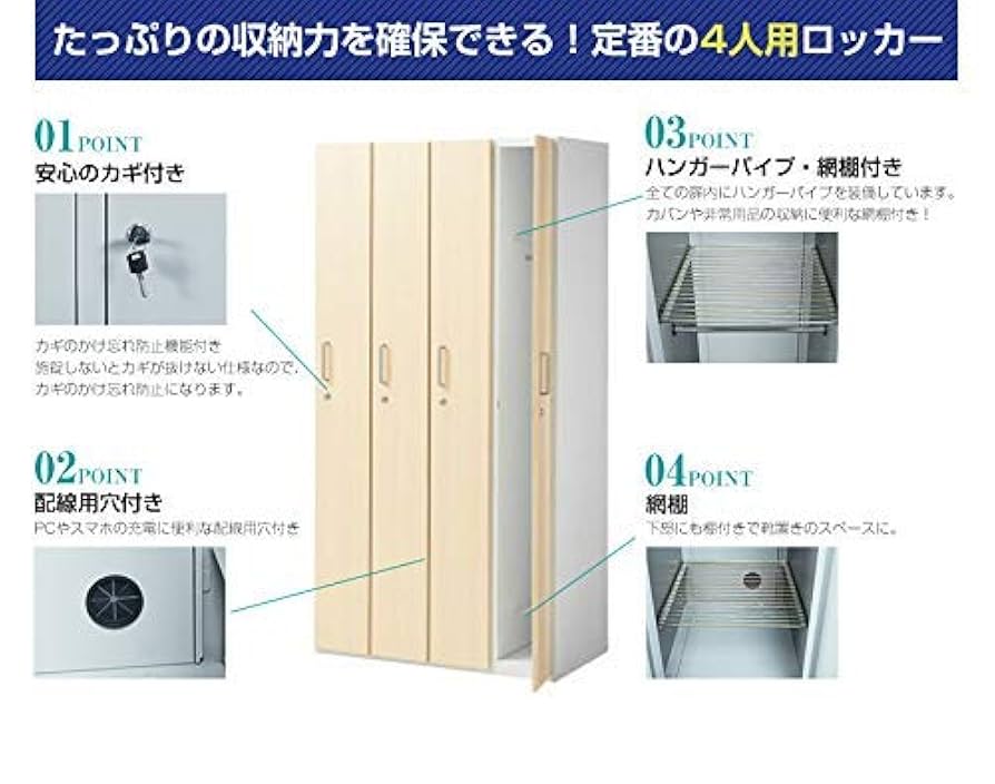 ダークブラウン 6扉 オフィスロッカー 鍵付き ダークブラウン 6扉 オフィスロッカー 鍵付き 楽天市場】木製