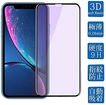 Cavor Apple iphone 11 Pro Max   iphone 11 Pro Max  iphone 11 Pro Max    LCD  iphone 11 Pro Max    0.33   9H