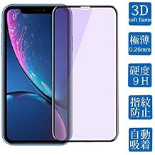 Cavor Apple iphone 11 Pro Max   iphone 11 Pro Max  iphone 11 Pro Max    LCD  iphone 11 Pro Max    0.33   9H