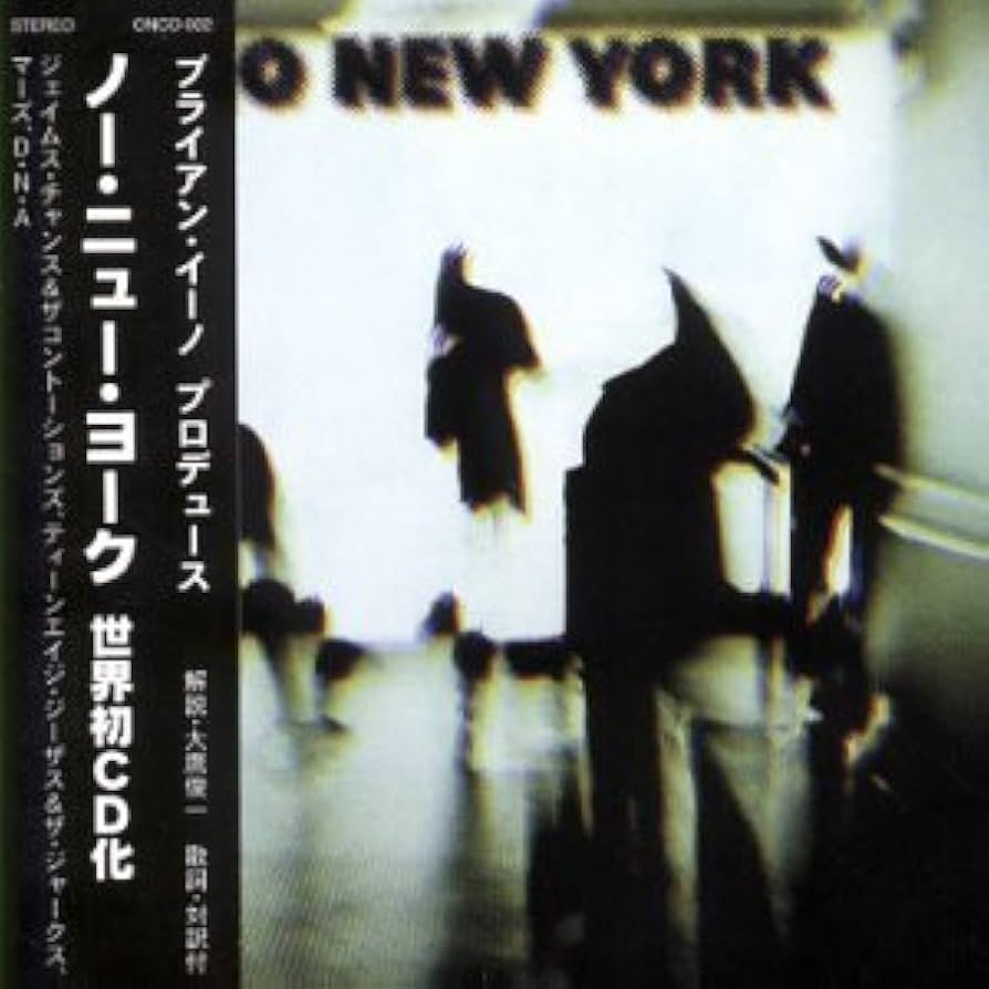 当時物アナログＬＰ輸入盤】NO NEW YORK　ブライアン・イーノプロデュース 初回美品アナログNO NEW YORKブライアン・イーノプロデュース
