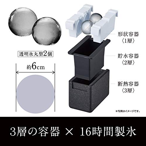 Doshisha Ice Maker, Hielos Transparentes, Redondos, 2 piezas miniatura 4
