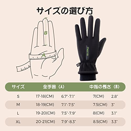 FREETOO 防寒グローブ 【新登場】 アウトドアグローブ 冬用 