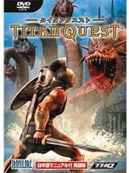 タイタンクエスト 日本語マニュアル付 英語版 Pcゲーム Pcソフト Amazon