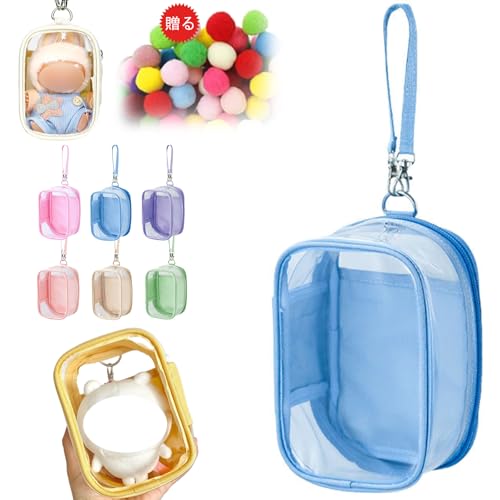 ぬいポーチ ぬいぐるみポーチ 痛バッグ 防塵 PVC 人形入れ 収納バッグ ぬいぐるみ用 地雷 小物 防水 ファスナー用 通勤 通学 男女兼用 ポンポンボール付 (S（10x5.7x14.2cm）,ブルー) [並行輸入品]