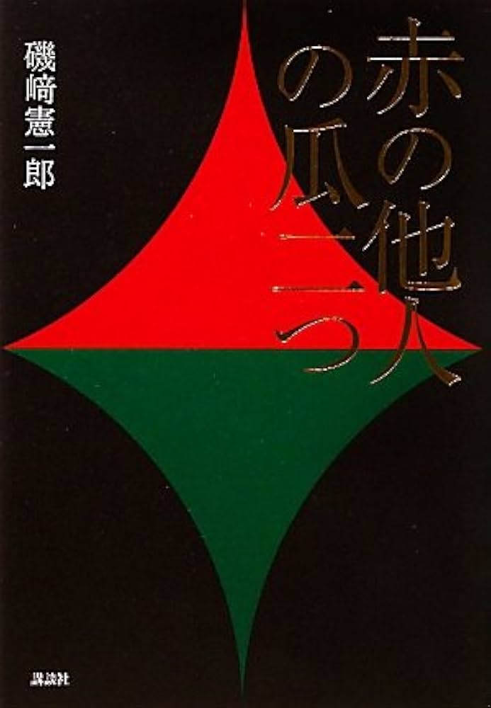 誰レ② 2本 Amazon.co.jp: ゼクス Z/X E47-038 【BOSS】解放！古代兵器