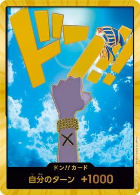 Amazon.co.jp: 【スーパーパラレル】【PRB-01】ドン!!カード Amazon.co.jp: 【スーパーパラレル】【PRB-01】ドン!!カード