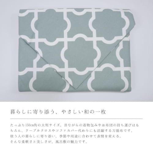 【和遊楽】大判 風呂敷 約150cm 日本製 綿100% 特大サイズ お昼寝布団包み 収納 埃除け テーブルクロス インテリア 災害時 手芸 (リトルアメリ アルパインブルー, 150センチ) [3]