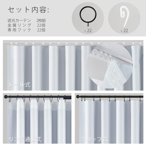 Topfinel カーテン 遮光 断熱 110cm丈 2枚組 小窓 グレーホワイト フィンランドスタイル フック付き 寝室用 リビング 間仕切り 目隠しカーテン 防音 [3]