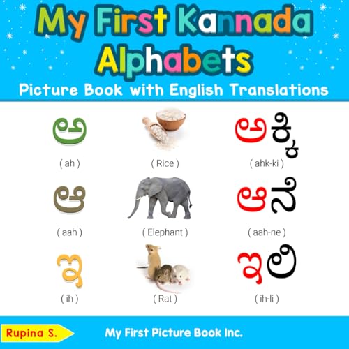 My First Kannada Alphabets Picture Book with English Translations