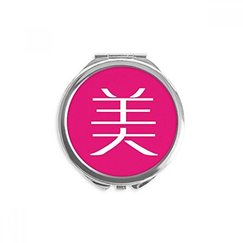 Miroir de poche caractère chinois joli format rond compact multicolore pour sac à main