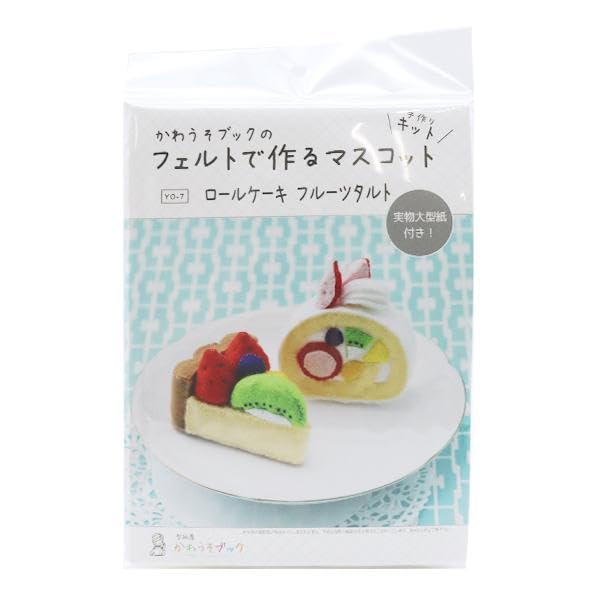 Amazon | SUN FELT サンフェルト 手芸キット 『かわうそブックの