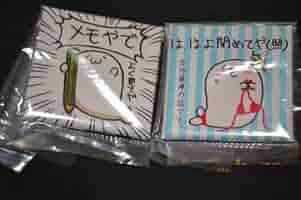 Amazon.co.jp: 北海の魔獣 あざらしさん グレー マグネット 2種