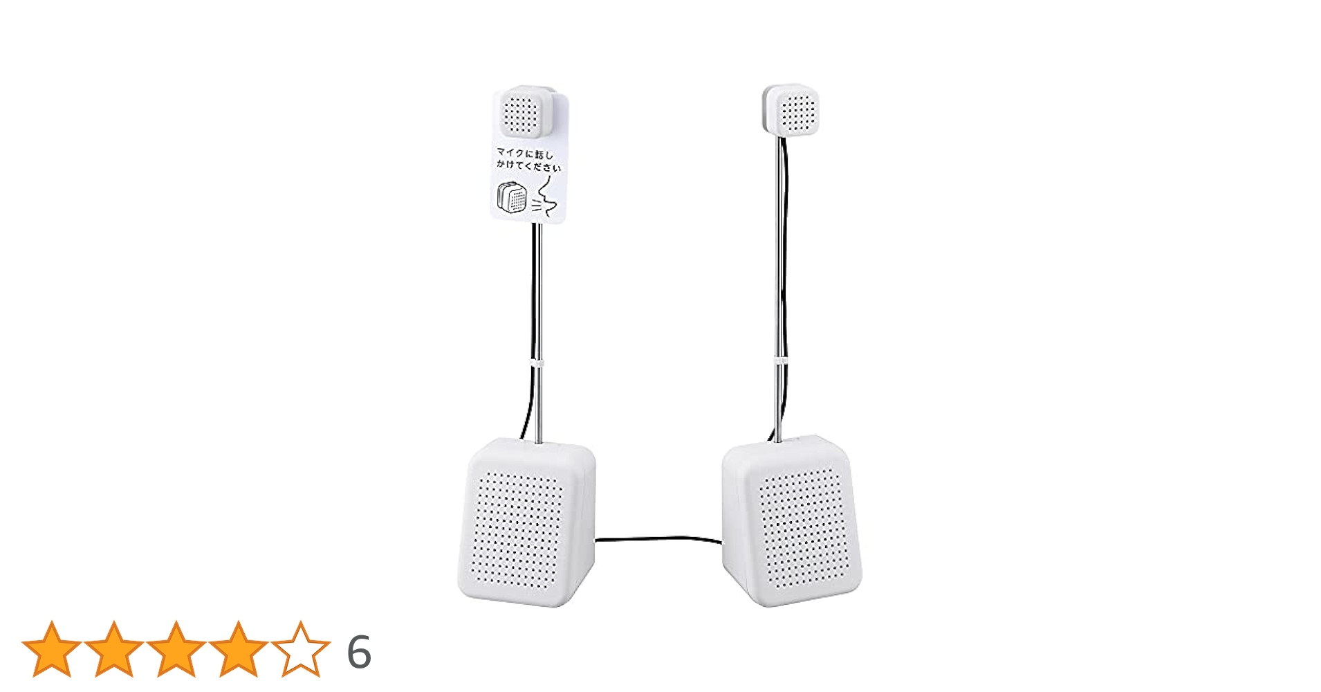 キングジム　対話型拡声器　トークスルー　ＴＫ１０ キングジム公式ストア 対話型拡声器「トークスルー」 TK10