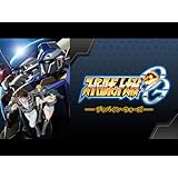 スーパーロボット大戦OG　ディバイン・ウォーズ
