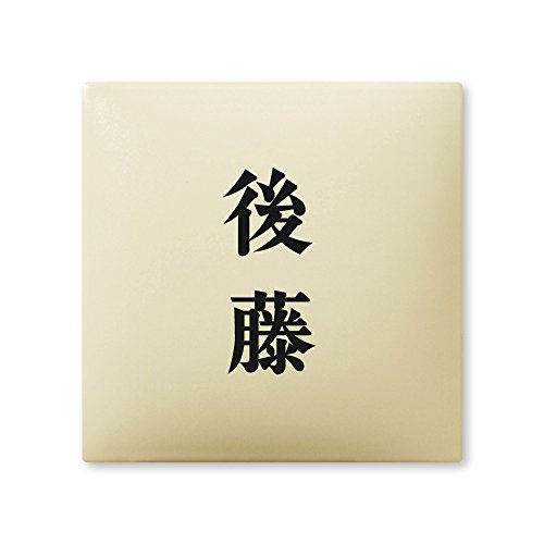 ێO^JM l[v[g 荞ݍϕ\D A[N^C AR-1-2-2-㓡 荞ݖ: 㓡 yiz