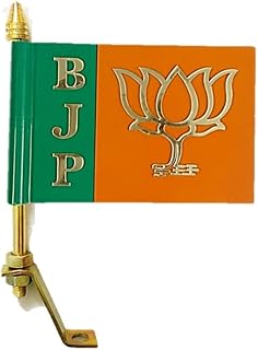 Selling Uniqness UNIq Car Aluminium 3D Flag Bharatiya Janata Party with Golden Metal Rod Suitable for All Car Models -BJP National Party Car Decor with Double (Flag with Metal Rod)