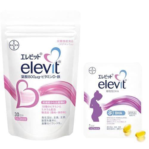 2026年リニューアル【公式】エレビット 葉酸 サプリ 90粒×1袋 + 植物性 DHAお試し2粒 30日分 ビタミンD約3倍増量 ミネラル 鉄 分 カルシウム マルチビタミン 1ヶ月 パウチ バイエル薬品の商品画像（Amazon）