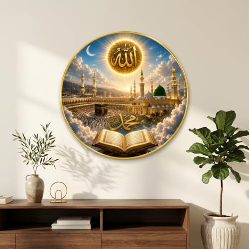 Image of SAF Islamic Allah Muhammad Kaaba Round Wall Painting with Premium PVC Golden Frame, Madina Mosque Quran Calligraphy Art, Muslim Home Decor for Prayer Room (23 x 23 Inch) GR-431