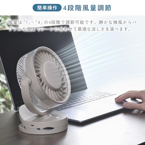 山善（YAMAZEN）『充電式3WAYコードレス扇風機（ADS-CBN15）』