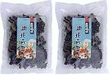 Mountains Champiñones Negros (Negro / Negro) Paquete de 2 x 100 Gr 100 g