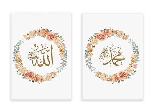 Affiche calligraphie islamique moderne et images décoration salon