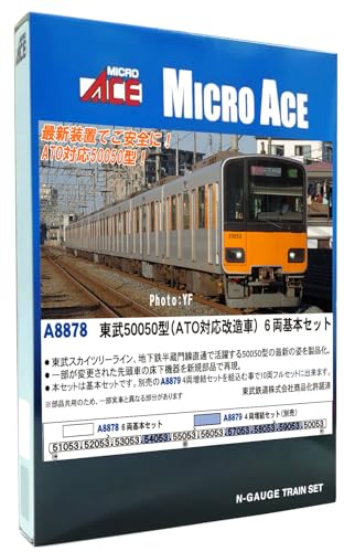 東武50050型 (ATO対応改造車) 6両基本セット A8878 MICROACE(マイクロ