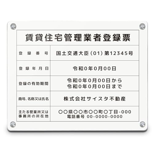 IG^CY ݏZǗƎғo^[ Ǖt^Cv (L002 zCg 450mm 350mm)  Ŕ W Ǝҕ[ [ @Ŕ AN  zCg AN