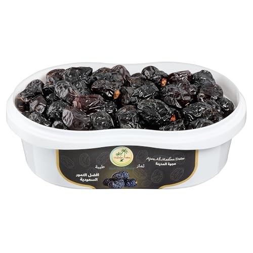 1 lb (16oz) Organic Ajwa Al Madina Dates, Superfoods, High Fiber Snacks, Healthy Energy Bo...