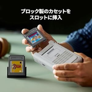 Amazon.co.jp - レゴ®   Game Boy 72046