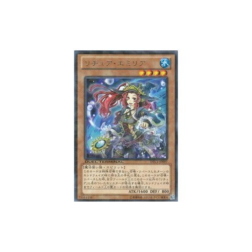 Amazon.co.jp: 遊戯王カード リチュア・エミリア DTC1-097R : ホビー