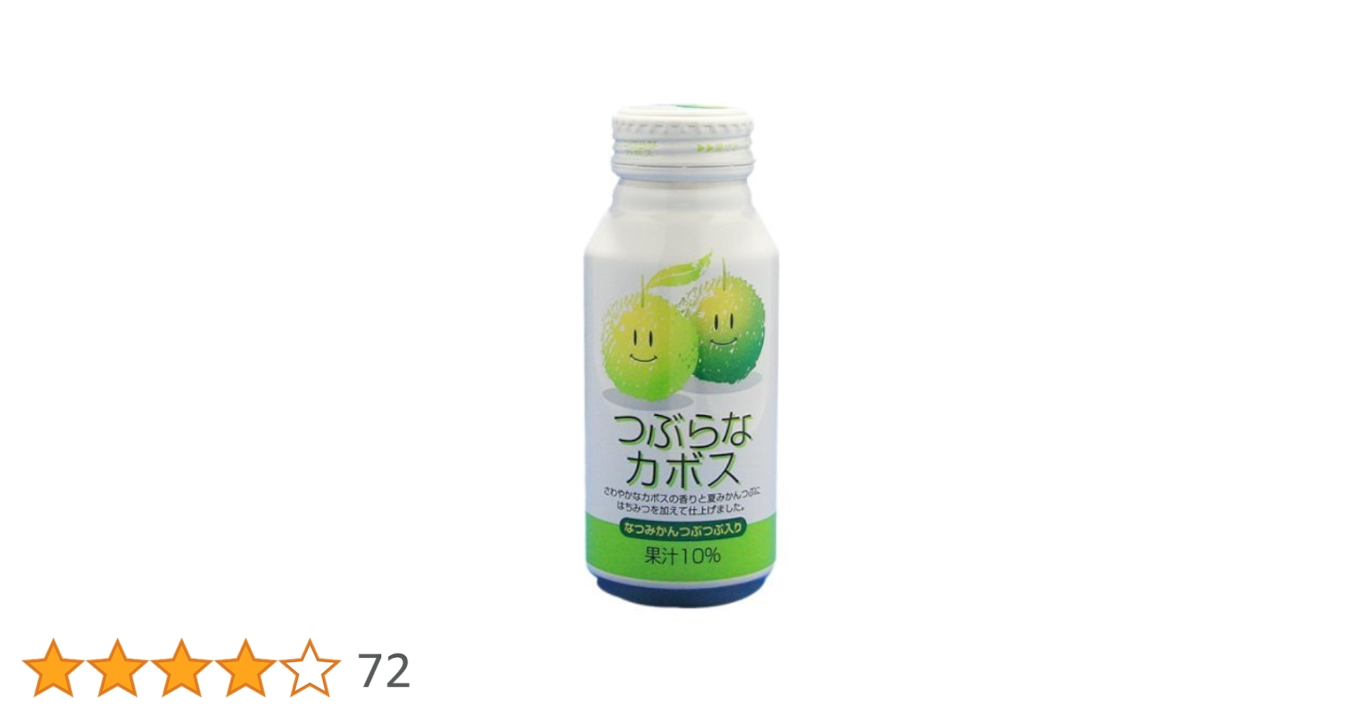 【新品未開封30本✖️２箱】つぶらなカボス　30本　かぼすジュース　カボス JAフーズおおいた つぶらなカボス 190g×60本 2箱セット JAフーズ
