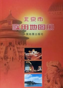 Paperback Japanese Inn; A Reconstruction of The Past Book