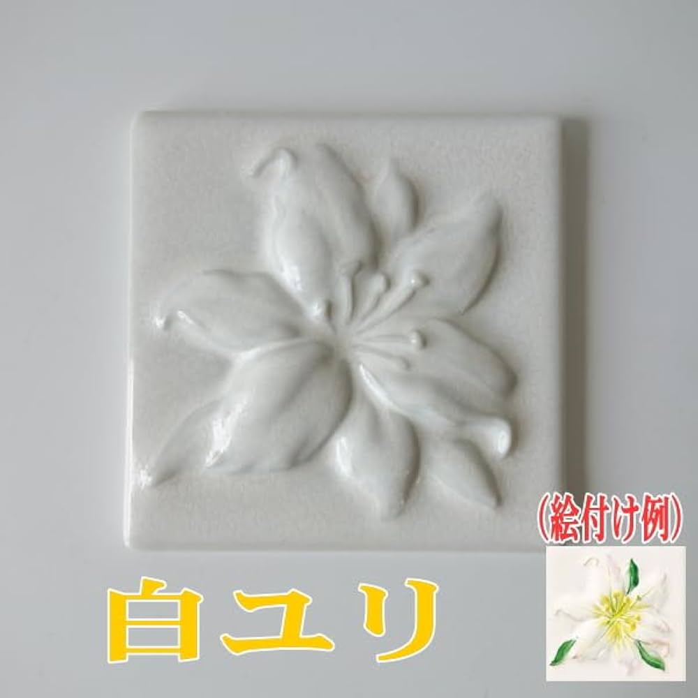 イタリア製 陶器 陶板画 タイル 壁掛け 大型 2枚1組 ポップ レトロ イタリア製 陶器 陶板画 タイル 壁掛け 大型 2枚1組 ポップ