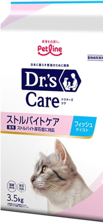 ドクターズケア　猫用ストルバイトケア　フィッシュテイスト3.5kg　✕2袋 ドクターズケア】〈猫用〉ストルバイトケア（フィッシュテイスト）