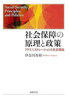 Amazon.co.jp: 伊奈川 秀和: 本、バイオグラフィー、最新