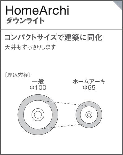 Amazon.co.jp: パナソニック(Panasonic) 天井埋込型 LED[電球色] ピン