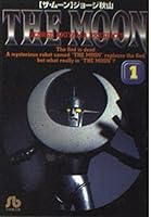 The Moon (1) (Shogakukan Novel) (1997) ISBN: 4091921914 [Japanese Import] 4091921914 Book Cover