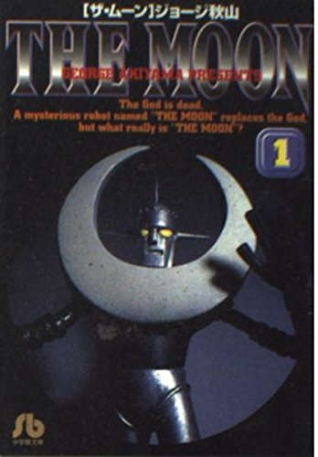 THE MOON (1) (小学館文庫 しD 1)