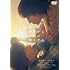 今夜、世界からこの恋が消えても(通常版 / DVD)