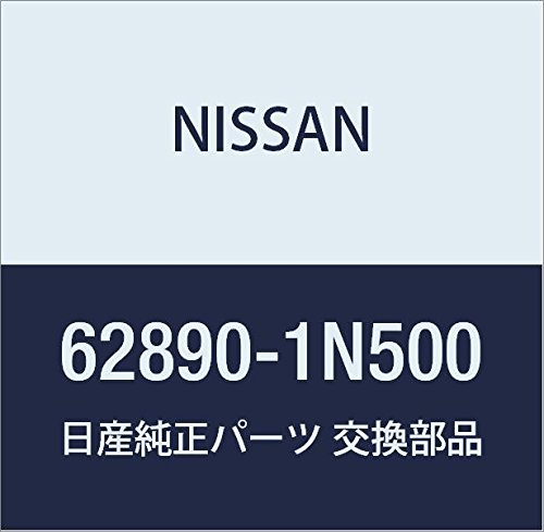Image of Nissan Genuine Parts Emblem Front Pulsar Part Number 62890-1N500