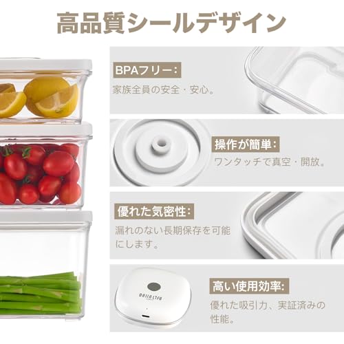 BelleLife 真空保存容器 4個セットサムネイル4