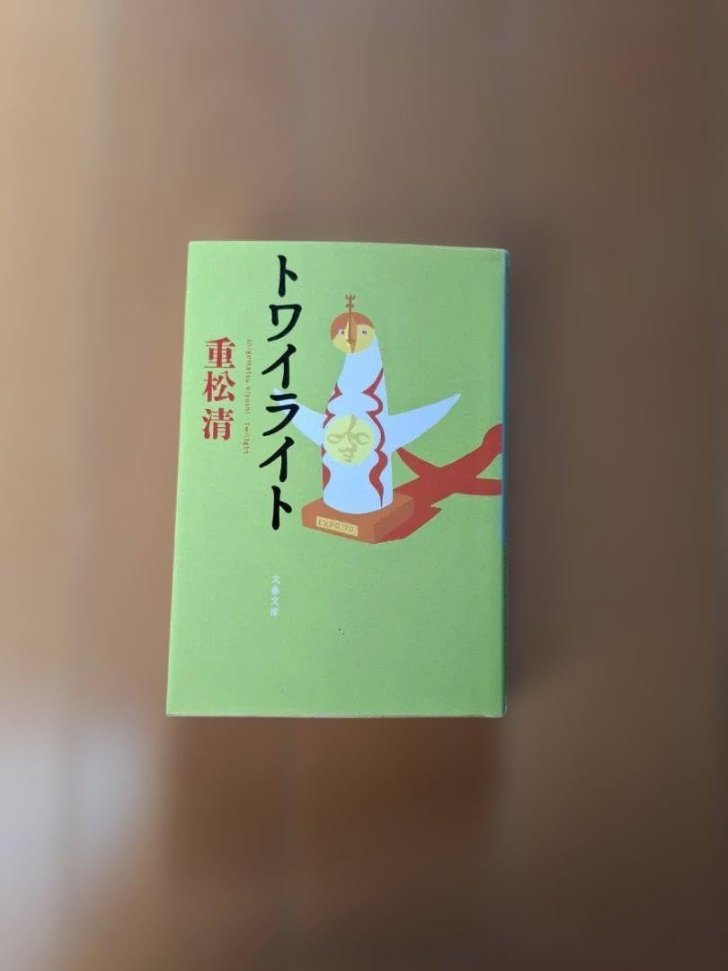 新品未開封】[Misayoさんプロデュース]アンティークパンツ ホワイト