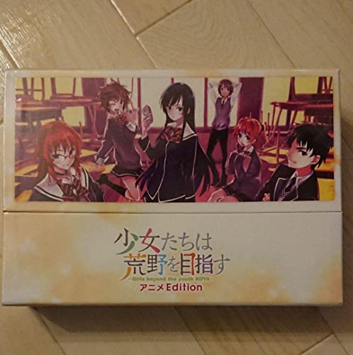 未開封 PCソフト 少女たちは荒野を目指す アニメEdition限定版