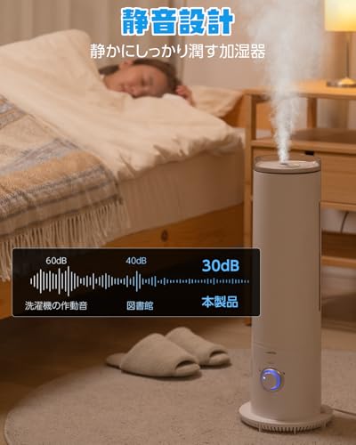 CHISYOU タワー型超音波加湿器 5.6L